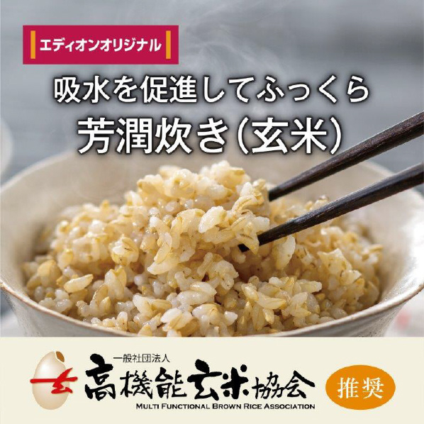 三菱 IH炊飯ジャー(5．5合炊き) e angle select 炭炊釜 藍墨 NJ-XV10FE3-B HOV2630472660(20298円)