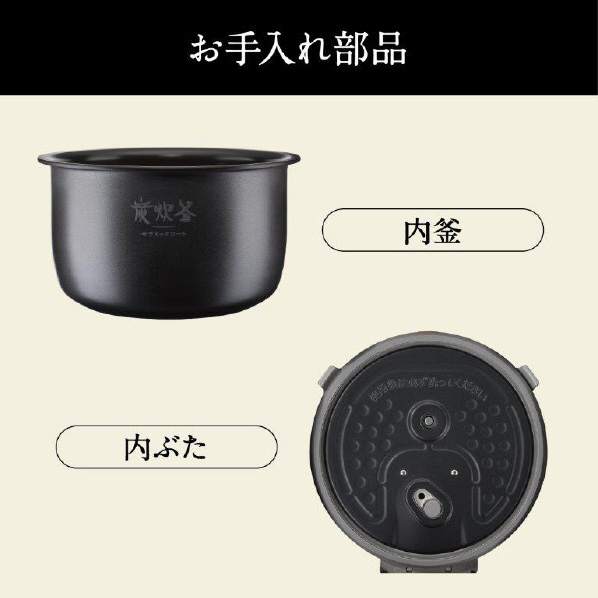 三菱 IH炊飯ジャー(5．5合炊き) e angle select 炭炊釜 藍墨 NJ-XV10FE3-B HOV2630472660(20298円)
