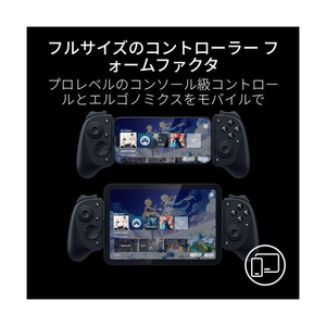 Razer ゲｰミングモバイル用コントロｰラｰ Kishi V3 Pro RZ06-05460100-R3M1-イメージ10