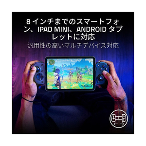 Razer ゲｰミングモバイル用コントロｰラｰ Kishi V3 Pro RZ06-05460100-R3M1-イメージ11