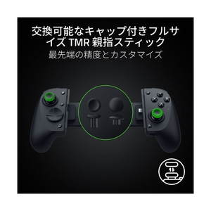 Razer ゲｰミングモバイル用コントロｰラｰ Kishi V3 Pro RZ06-05460100-R3M1-イメージ13