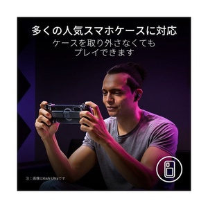 Razer ゲｰミングモバイル用コントロｰラｰ Kishi V3 Pro RZ06-05460100-R3M1-イメージ14