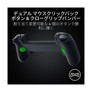 Razer ゲｰミングモバイル用コントロｰラｰ Kishi V3 Pro RZ06-05460100-R3M1-イメージ15