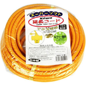 宏和工業 黄 2×2×10m 3口 22Aデカ太 FCF451A-KM20-10-イメージ2