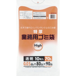 ワタナベ 業務用ポリ袋７０Ｌ　特厚　透明　（１０枚入） 5M-80C-イメージ1