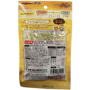 ドギーマン ドギースナックバリュー つぶつぶレバー入りカットビーフバー 80g FCC9241-イメージ2