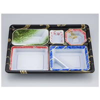 シーピー化成 仕出し弁当容器 CU-230 曲水 本体((N)) 20 FCG403V-00635497