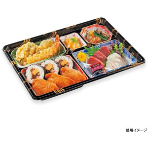 シーピー化成 仕出し弁当容器 CU-230 曲水 本体((N)) 20枚 FCG403V-00635497-イメージ2