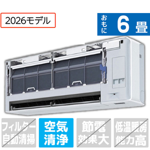 ダイキン 「工事代金別」 6畳 エアコン risora Sxrisora（リソラ）シリーズ S226ATSSWS-イメージ1
