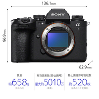 SONY ILCE-1M2 デジタル一眼カメラ・ボディ α |エディオン公式通販