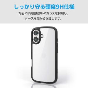 エレコム iPhone 17用TOUGH SLIM LITE ケース フレームカラー 背面ガラス メタルステッカー付 ブラック PM-A25ATSLFCGBK-イメージ4