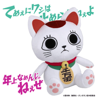 バンダイ ﾀﾞﾝﾀﾞﾀﾞﾝｵｼﾔﾍﾞﾘﾇｲｸﾞﾙﾐ おしゃべりターボババア(招き猫