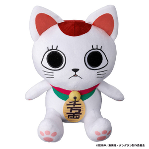 バンダイ おしゃべりターボババア(招き猫) ダンダダンオシヤベリヌイグルミ バンダイ おしゃべりターボババア(招き猫) ダンダダンオシヤベリヌイグルミ
