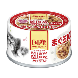 アイシア MiawMiaw とびきり♪ まぐろ 60g FC05120-MT-1-イメージ1