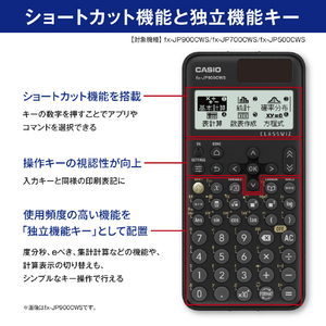 カシオ スタンダード関数電卓 ClassWiz FX-JP500CWS-N-イメージ6
