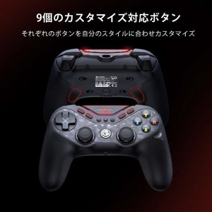 GAMESIR 無線&有線ゲーミングコントローラー ブラック GAMESIRTARANTULAPRO-イメージ11