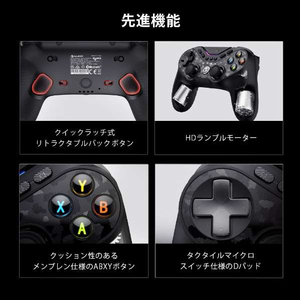 GAMESIR 無線&有線ゲーミングコントローラー ブラック GAMESIRTARANTULAPRO-イメージ14
