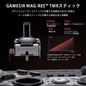 GAMESIR 無線&有線ゲーミングコントローラー ブラック GAMESIRTARANTULAPRO-イメージ7