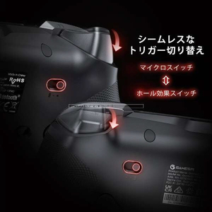 GAMESIR 無線&有線ゲーミングコントローラー ブラック GAMESIRTARANTULAPRO-イメージ9