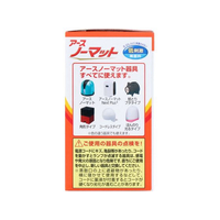 柾稀 伊藤さん専用 Amazon.co.jp: アースノーマット 詰め替え 蚊取り 蚊除け 置き型 微香