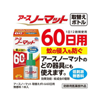 アース製薬 FCA7768 アースノーマット 取替えボトル 60日用 無香料 1本