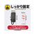 3M コマンドフック マットブラック Sサイズ 2コパック FC774SY-17033MB-2JP-イメージ5