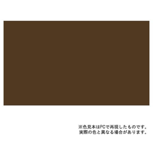アサヒペン 油性 高耐久鉄部用 1／5L ブラウン FC178NV-イメージ2