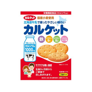 イトウ製菓 カルケット FC463YP-イメージ1