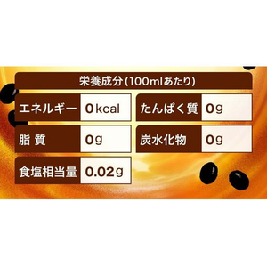 コカ・コーラ 綾鷹 黒豆ほうじ茶 2L FCE633H-54176-イメージ3