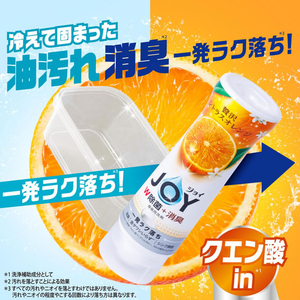 Ｐ＆Ｇ 除菌ジョイコンパクト 贅沢ライム&エルダーフラワーの香り 替 特大 670mL FCK850A-イメージ4