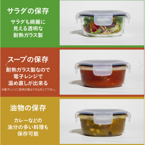 シービージャパン 耐熱ガラス保存容器3P ラウンド ﾀｲﾈﾂｶﾞﾗｽﾎｿﾞﾝﾖｳｷ3Pﾗｳﾝﾄﾞ-イメージ3