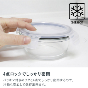 シービージャパン 耐熱ガラス保存容器3P ラウンド ﾀｲﾈﾂｶﾞﾗｽﾎｿﾞﾝﾖｳｷ3Pﾗｳﾝﾄﾞ-イメージ5