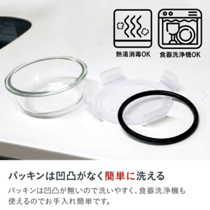シービージャパン 耐熱ガラス保存容器3P ラウンド ﾀｲﾈﾂｶﾞﾗｽﾎｿﾞﾝﾖｳｷ3Pﾗｳﾝﾄﾞ-イメージ6