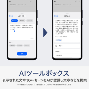OPPO SIMフリースマートフォン  Reno13 A チャコールグレー CPH2699CG-イメージ13