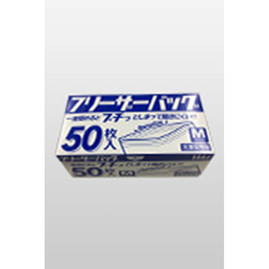 ハウスホールド フリーザーバッグ増量Mサイズ 50枚 フリ-ザ-バツグMサイズ ハウスホールド フリーザーバッグ増量Mサイズ 50枚 フリ-ザ-バツグMサイズ