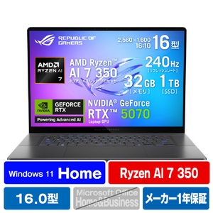 ASUS ノートパソコン ROG Zephyrus G16 エクリプスグレー GA605KP-AI7R5070G-イメージ1