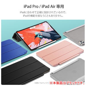 ESR 2020 iPad Air 4用ウルトラスリム Smart Folio ケース ブラック ES20207-イメージ7