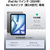 ESR iPad Air 11インチ M3/M2(2025/2024)用ケース Ascend Trifold Grey ESR590-イメージ2