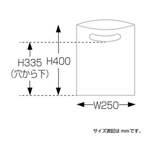 タカ印 カラーポリ ホワイト A4用(250×400mm) 50枚 FCN7844-50-1875-イメージ7
