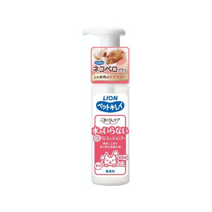 ライオン ペットキレイ ごきげんケア 水のいらない泡リンスインシャンプー 猫用 150ml FC890PM-イメージ1