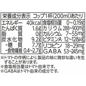 デルモンテ 食塩無添加 トマトジュース 800ml×15本 FC673PW-イメージ3