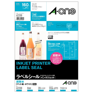 エーワン ラベルシール インクジェット 超耐水マット紙・ホワイト 角丸 A4 8面 20シート 62208-イメージ1
