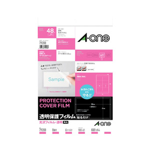 エーワン 79208 透明保護フィルム A4変型 8面 6シート(48片)入り 透明