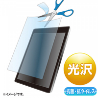 サンワサプライ 10．1型まで対応フリーカットタイプ抗菌・抗ウイルス光沢フィルム LCD-101WABVGF