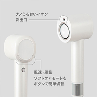 ニトリ ﾅﾉｳﾙｵｲﾋﾞﾊﾂﾄﾞﾗｲﾔ-NL701WH ナノうるおいイオン美髪ドライヤー e