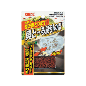 ジェックス 貝と～る 誘引の素 FC31465-イメージ1