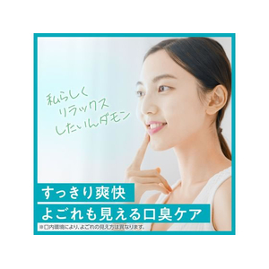アース製薬 ダモン リラックスミント 12mL×5本入 FCE646M-イメージ3