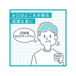 アース製薬 ダモン リラックスミント 12mL×5本入 FCE646M-イメージ4