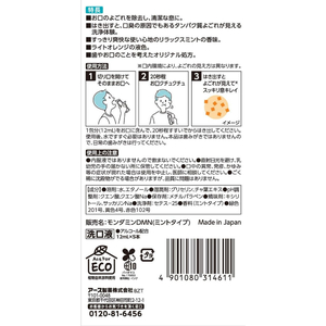 アース製薬 ダモン リラックスミント 12mL×5本入 FCE646M-イメージ7