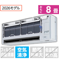 ダイキン 「工事代金別」 8畳 エアコン risora Sxrisora（リソラ）シリーズ S256ATSSWS